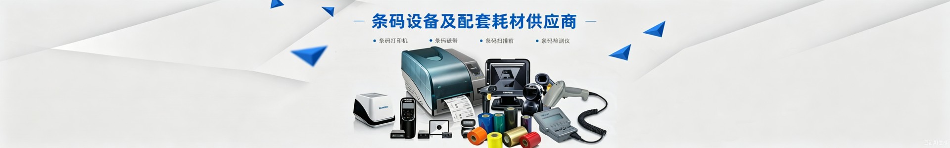 通用banner