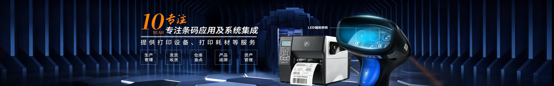 通用banner